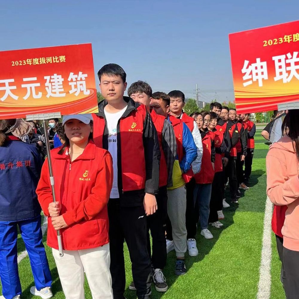 凝聚力量，賽出風(fēng)采